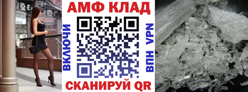 АМФЕТАМИН Розовый Кондопога