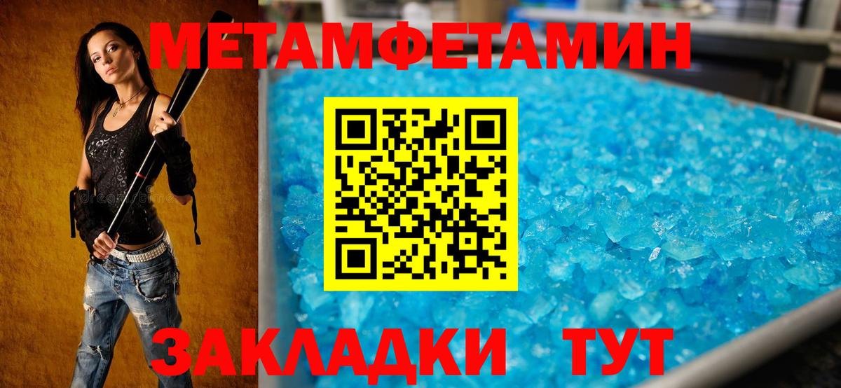 Кондопога  АМФ  Amphetamine  АМФЕТАМИН Розовый  Вход с VPN 