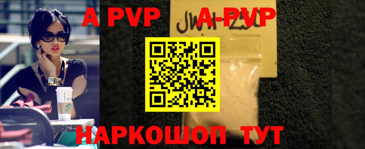 А ПВП  А ПВП крисы CK  Вход с VPN  Альфа ПВП СК КРИС  Кондопога 