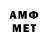 А ПВП кристаллы AmatorYT