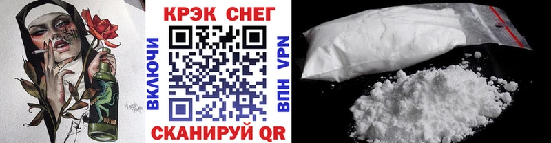 дарнет шоп  Кондопога  Cocaine Колумбийский 