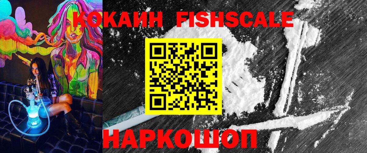 Кондопога  Кокаин Эквадор  COCAIN  Вход с VPN 