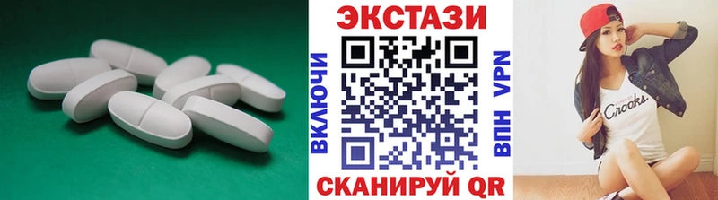мега tor  Кондопога  Ecstasy TESLA 
