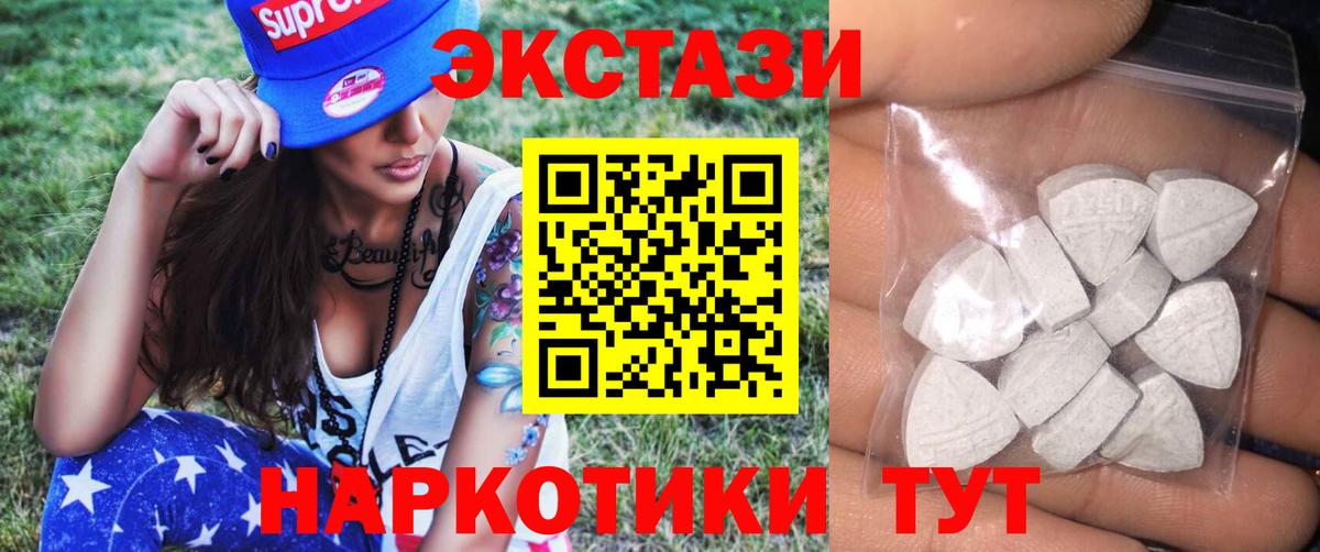 Экстази 99%  Экстази  Кондопога  продажа наркотиков  Вход с VPN  Ecstasy ешки 