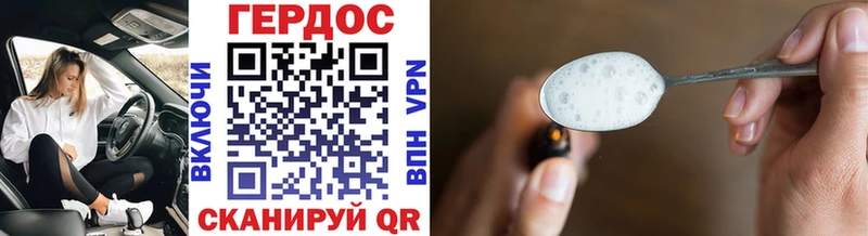 Героин герыч  Кондопога 