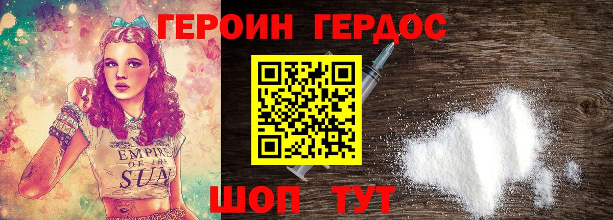 ГЕРОИН гречка Кондопога