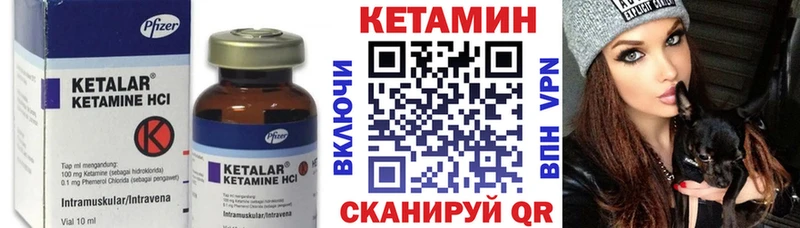 Кетамин ketamine  что такое наркотик  Кондопога 