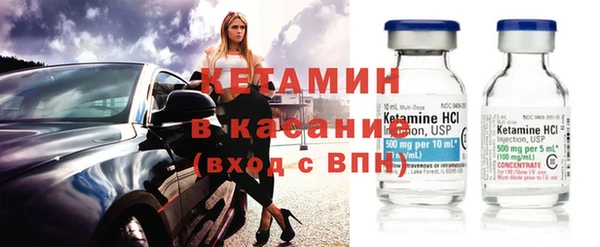 бутират Алексеевка