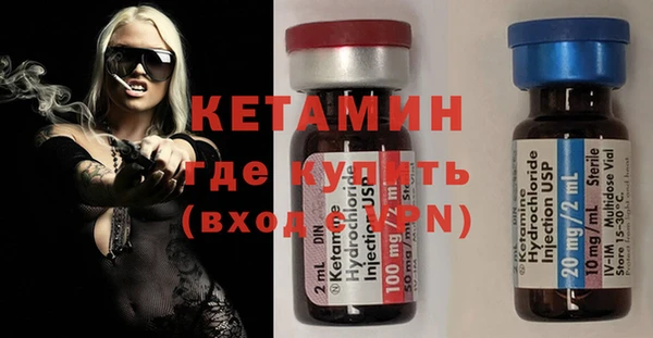 бутират Алексеевка