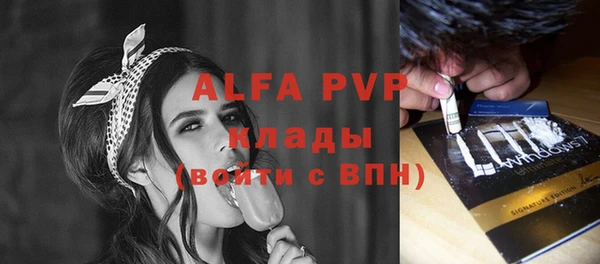 ALPHA-PVP Алзамай