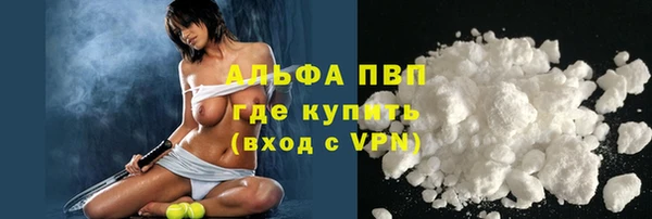 бутират Алексеевка