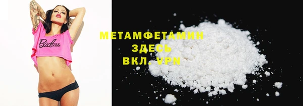 бутират Алексеевка