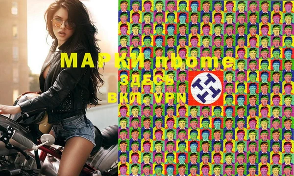 прущие крисы Алексин