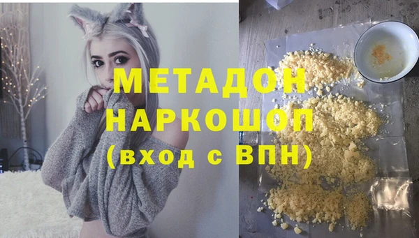 альфа пвп Сатка