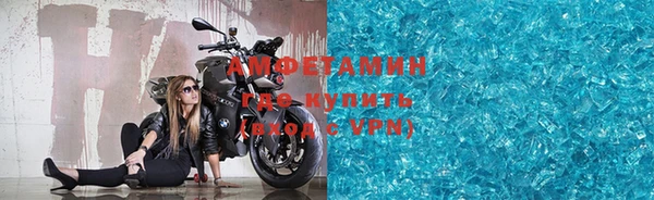 ALPHA-PVP Алзамай