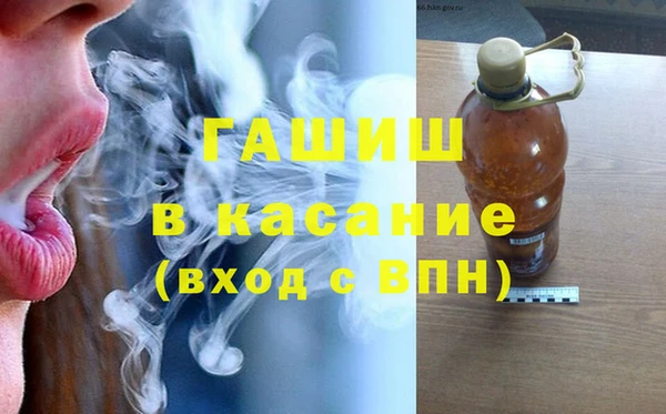 бутират Алексеевка