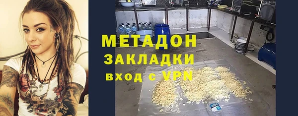 ALPHA-PVP Алзамай