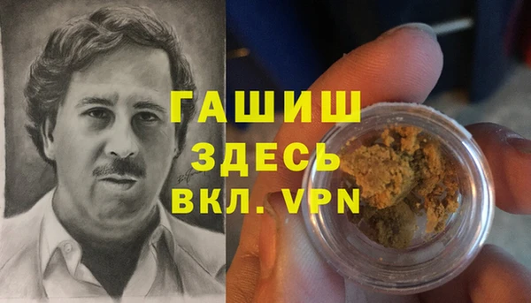 бутират Алексеевка