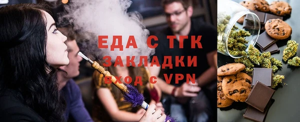 ALPHA-PVP Алзамай