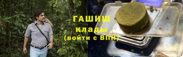 ALPHA-PVP Алзамай
