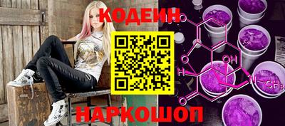меф Новодвинск