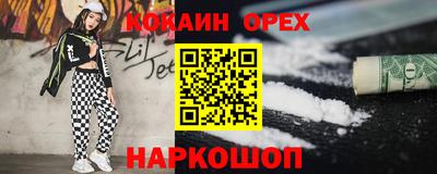 таблы Новокубанск