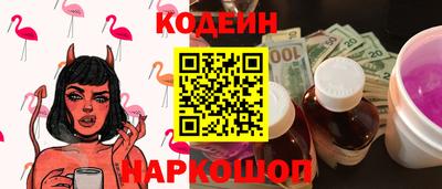 меф Новодвинск