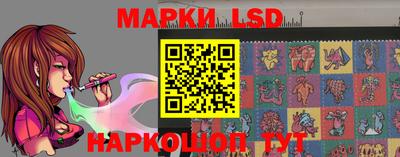таблы Новокубанск