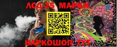 меф Новодвинск