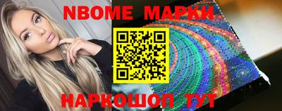меф Новодвинск