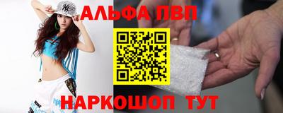 таблы Новокубанск