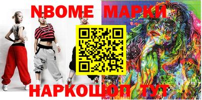 меф VHQ Анжеро-Судженск