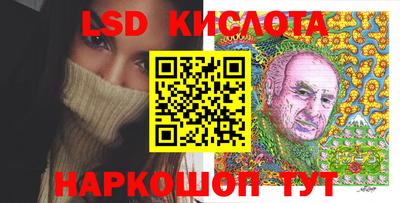 меф Новодвинск