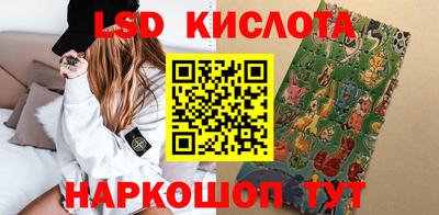 таблы Новокубанск