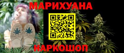 таблы Новокубанск