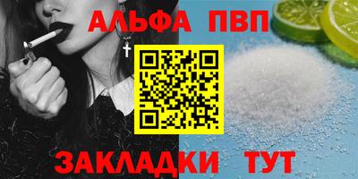 меф Новодвинск
