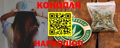 таблы Новокубанск