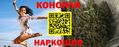 таблы Новокубанск