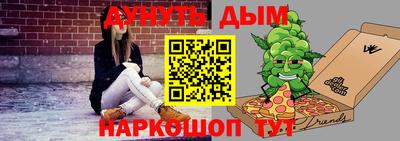 меф Новодвинск