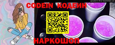 меф Новодвинск