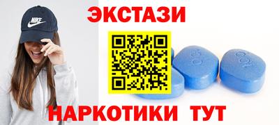 меф Новодвинск