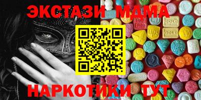 МДПВ Новозыбков