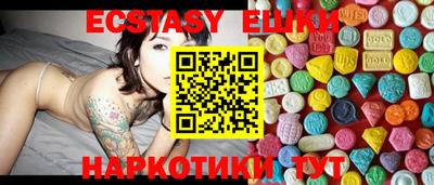 таблы Новокубанск
