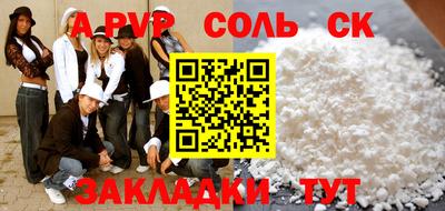 меф Новодвинск