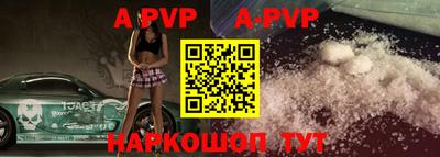 таблы Новокубанск