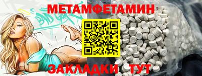 МДПВ Новозыбков