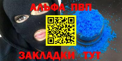 МДПВ Новозыбков