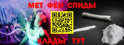 меф Новодвинск