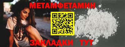 меф Новодвинск