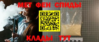 мдма Ангарск